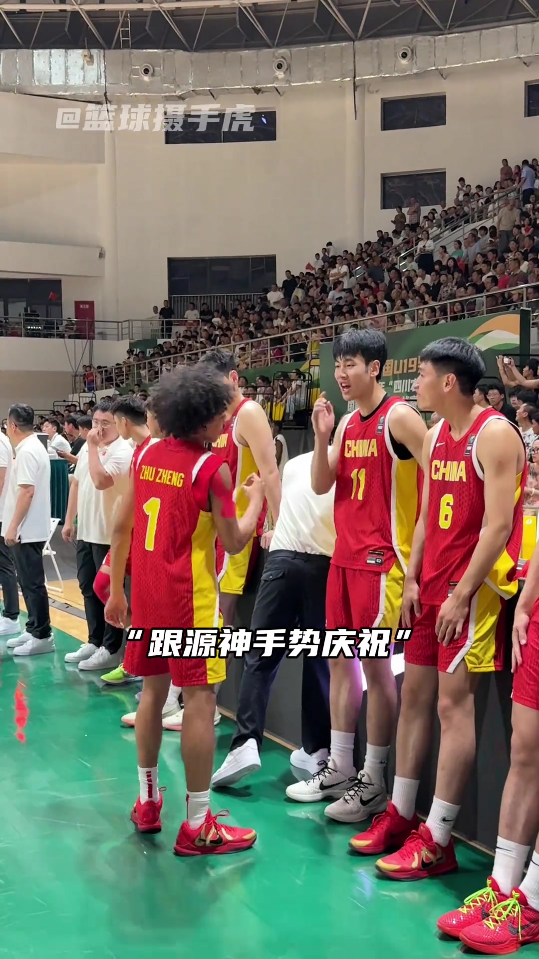 中国国青太有氛围感了！