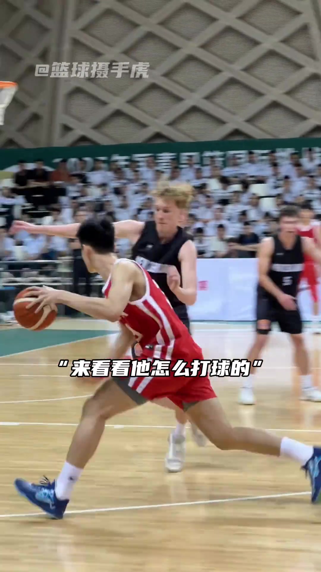 这简直就是申京打法！
