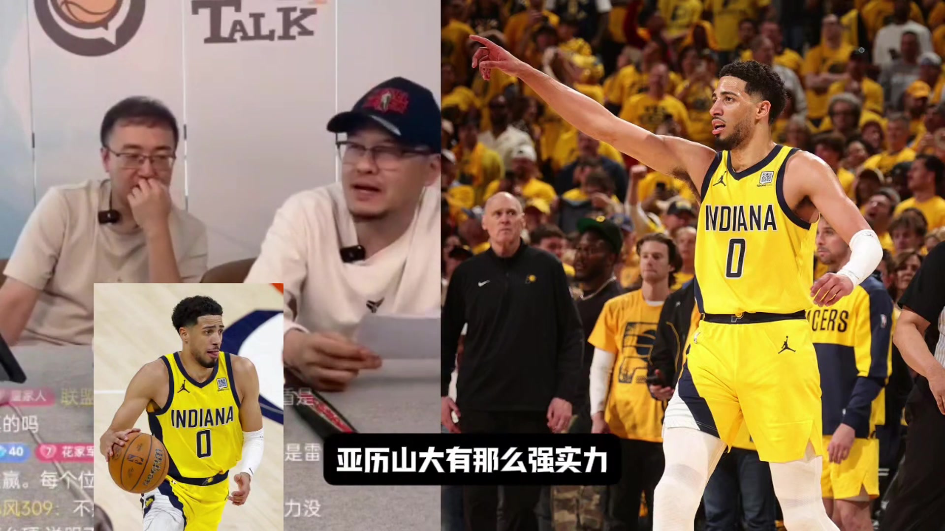杨毅：就算SGA今年拿到大满贯荣誉也不代表他达到乔鲨詹库的水平