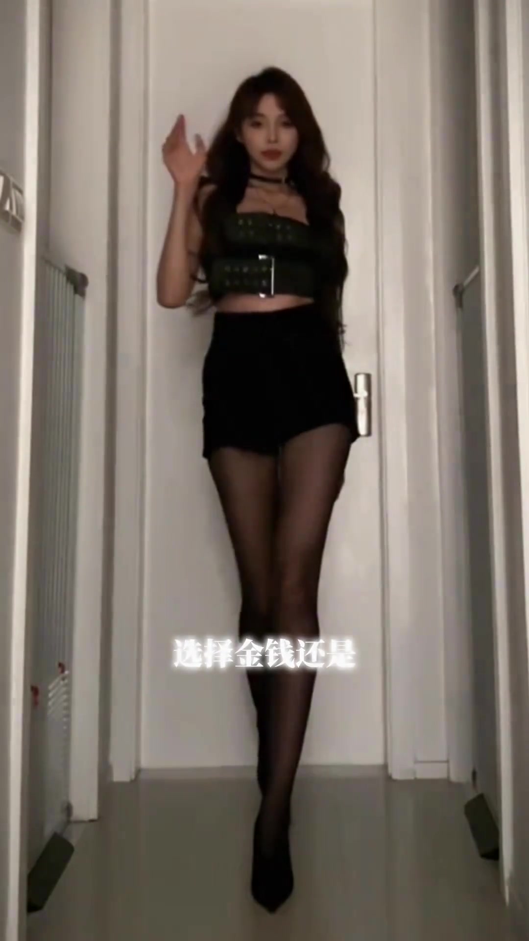 选择大长腿！女主播小太阳晒反差视频：姐姐还是妹妹