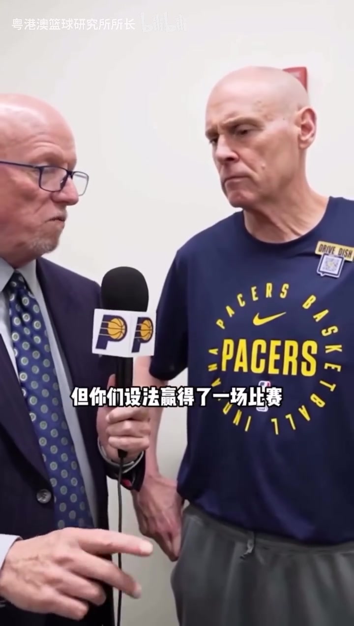 他们太强了，但是我们赢了！卡莱尔G2赛后逐个表扬雷霆球员！