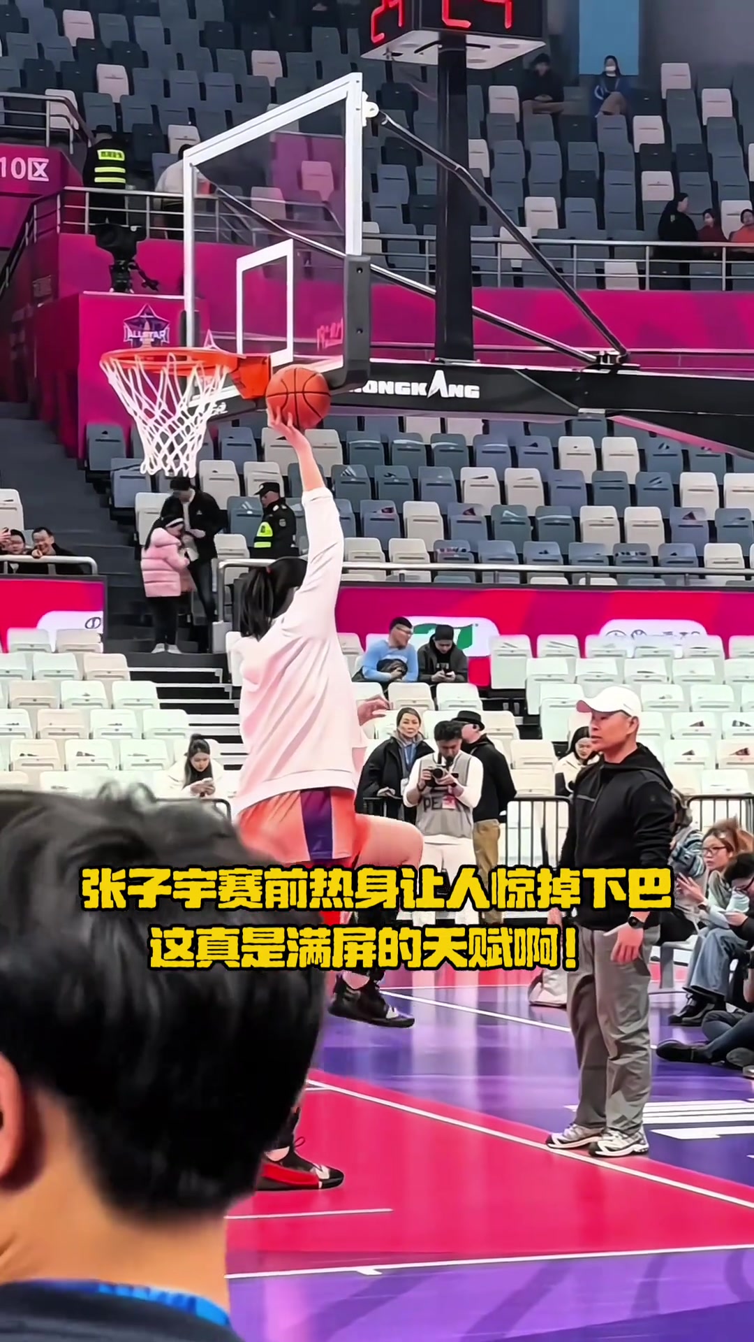 张子宇赛前热身让人惊掉下巴！满屏的天赋呀