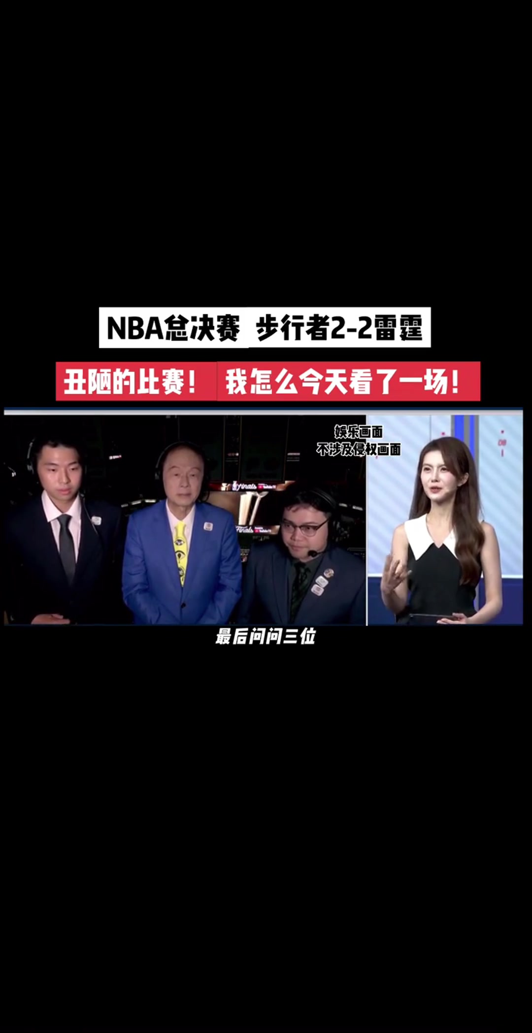 现在22了对下一场怎么看崔永熙：我先说下场肯定是32
