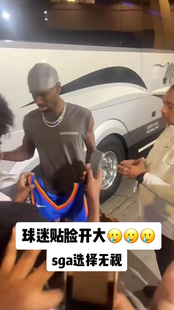 贴脸开大啊！黑子质问亚历山大：你付了多少钱给裁判