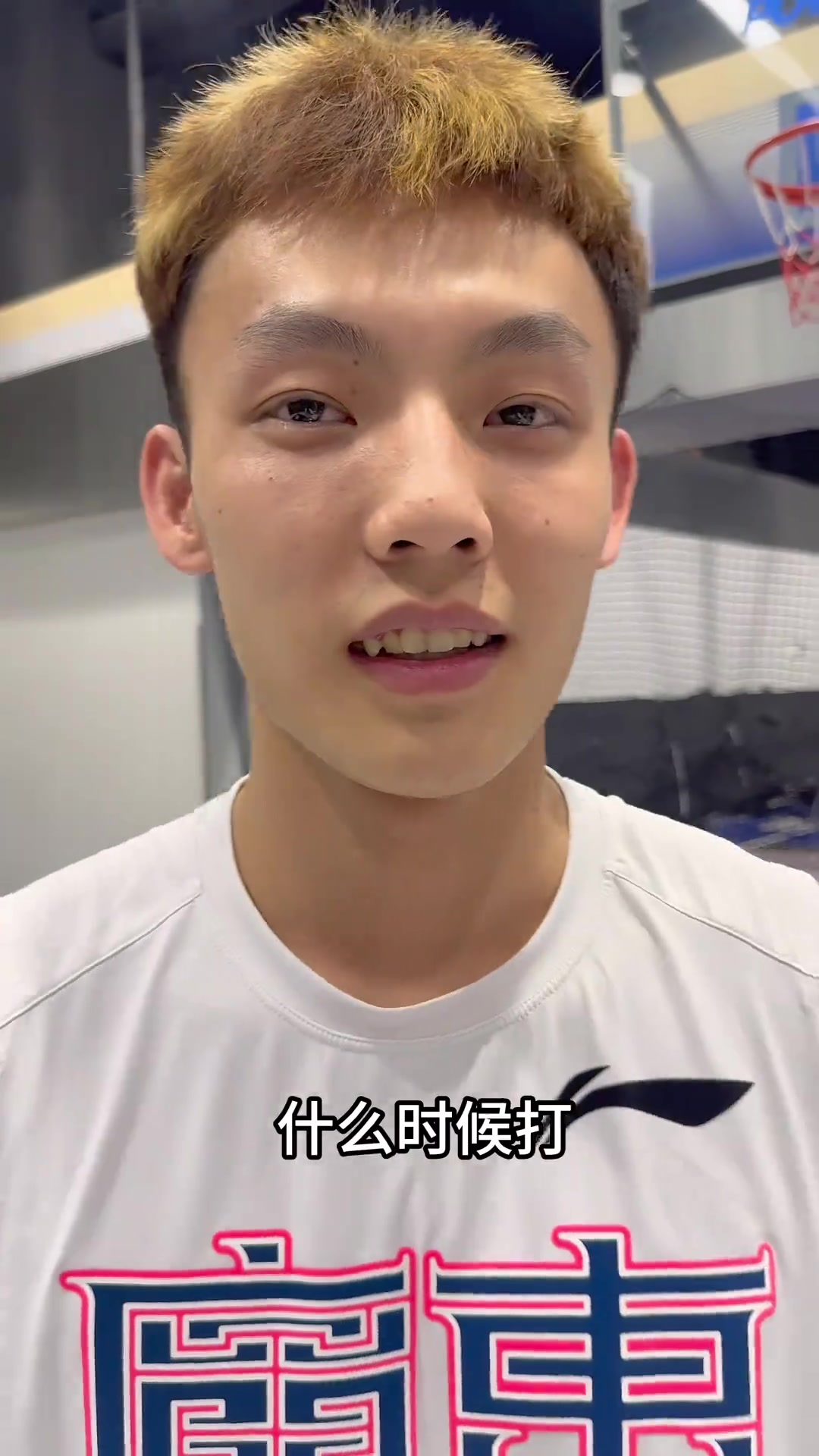 徐杰向谁发起了单挑