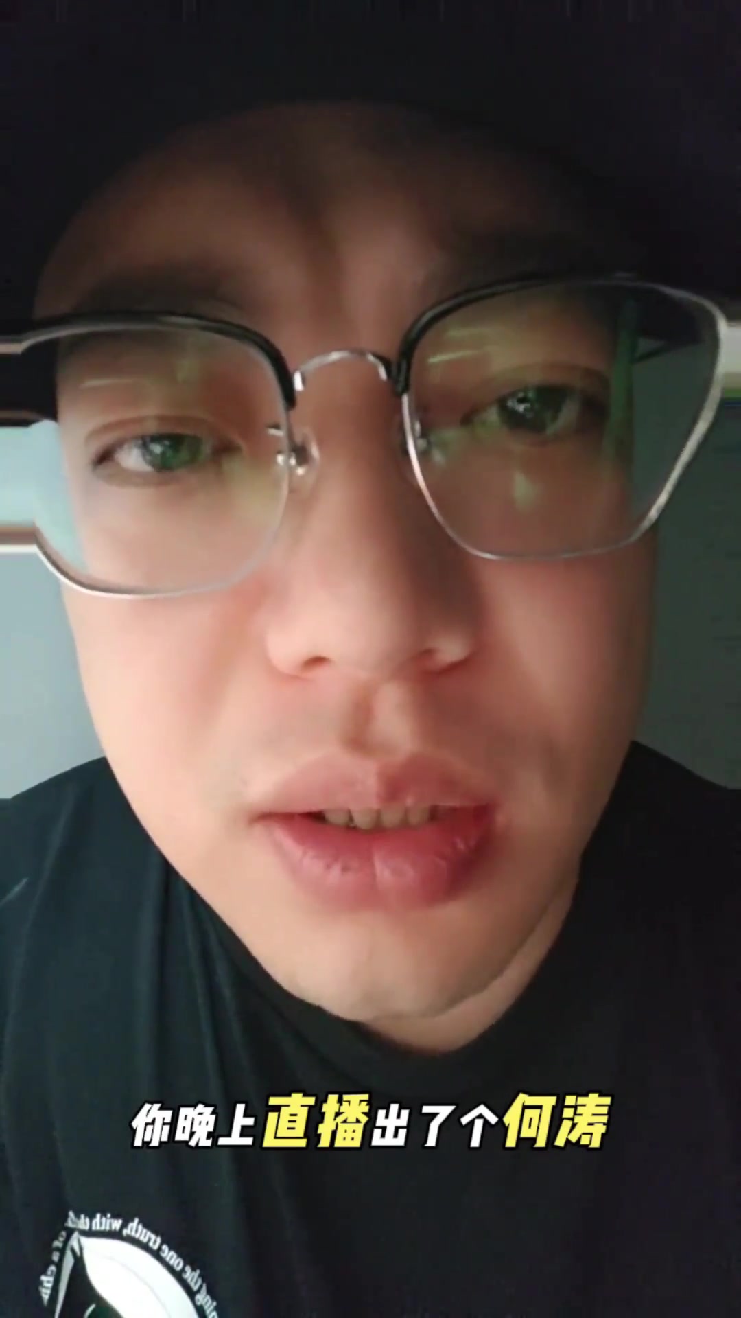 博主：江苏卫视你有X吧！叫何涛来恶心我们，整个江苏脸都被丢尽