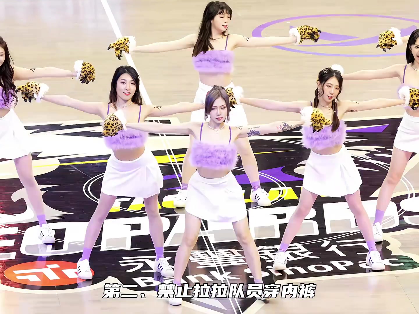 盘点NBA离谱的三大规则：啦啦队禁穿内裤“灾难选秀”望不会开启