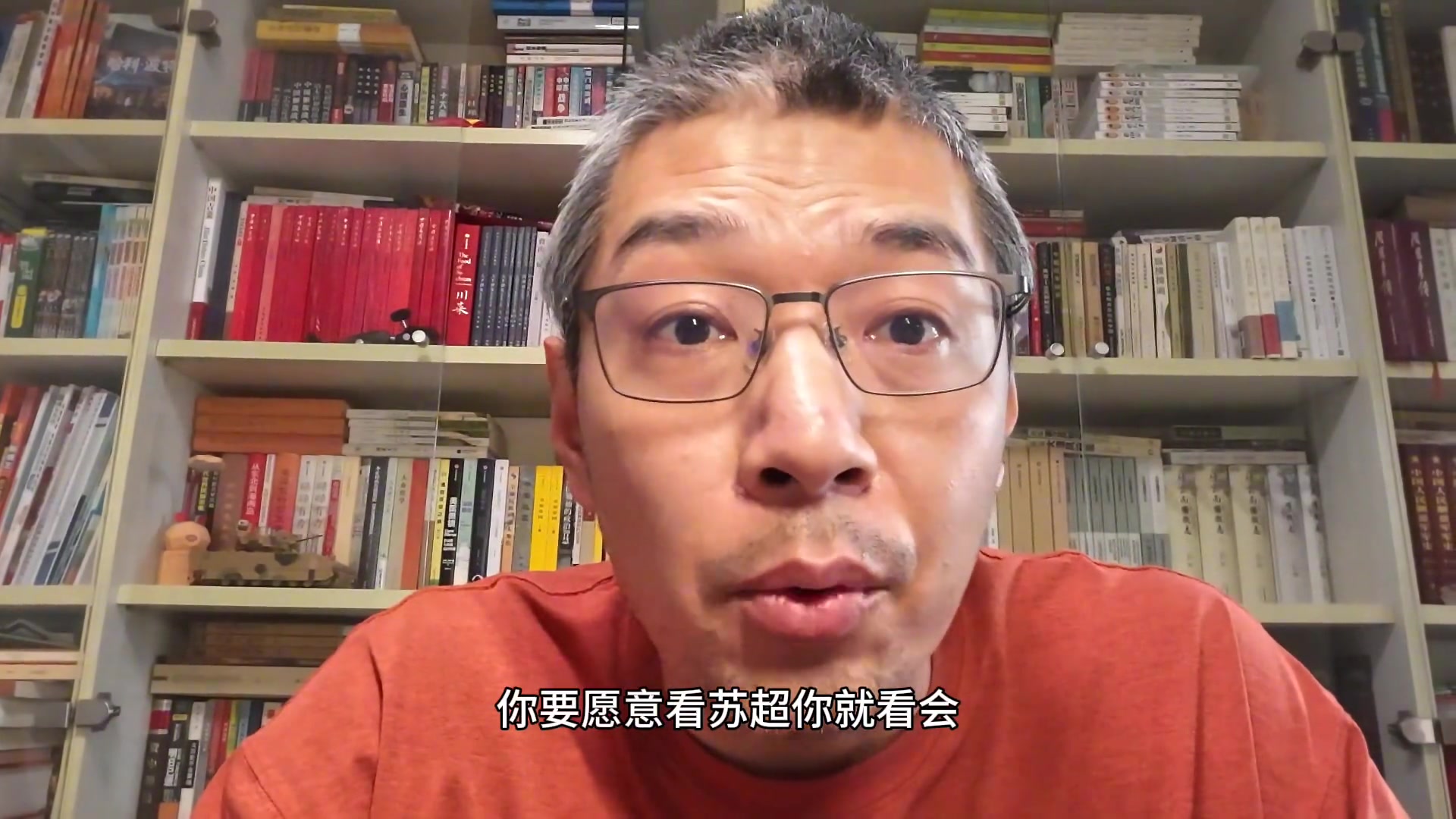博主怒批刘建宏：你要愿意看苏超就看，不爱看出去，少提意见