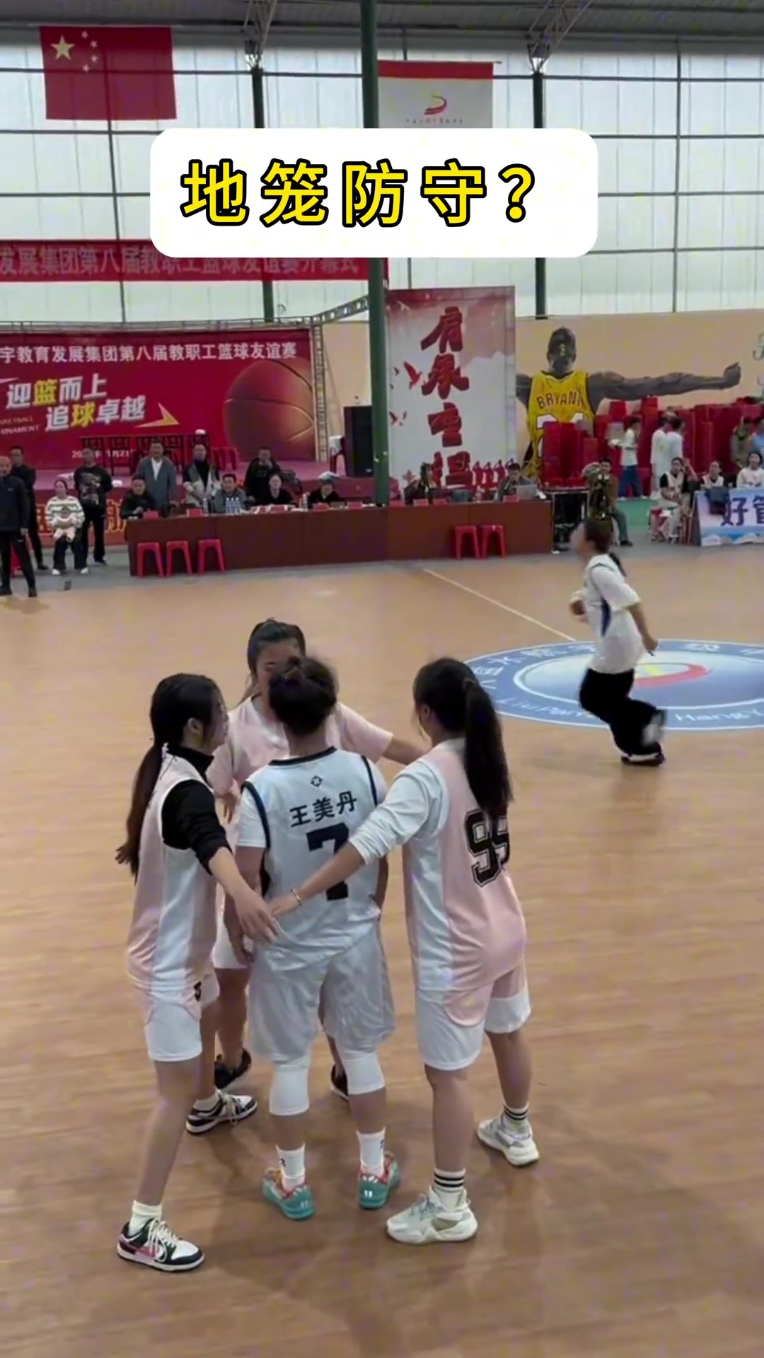 三人包夹这一定是超级MVP
