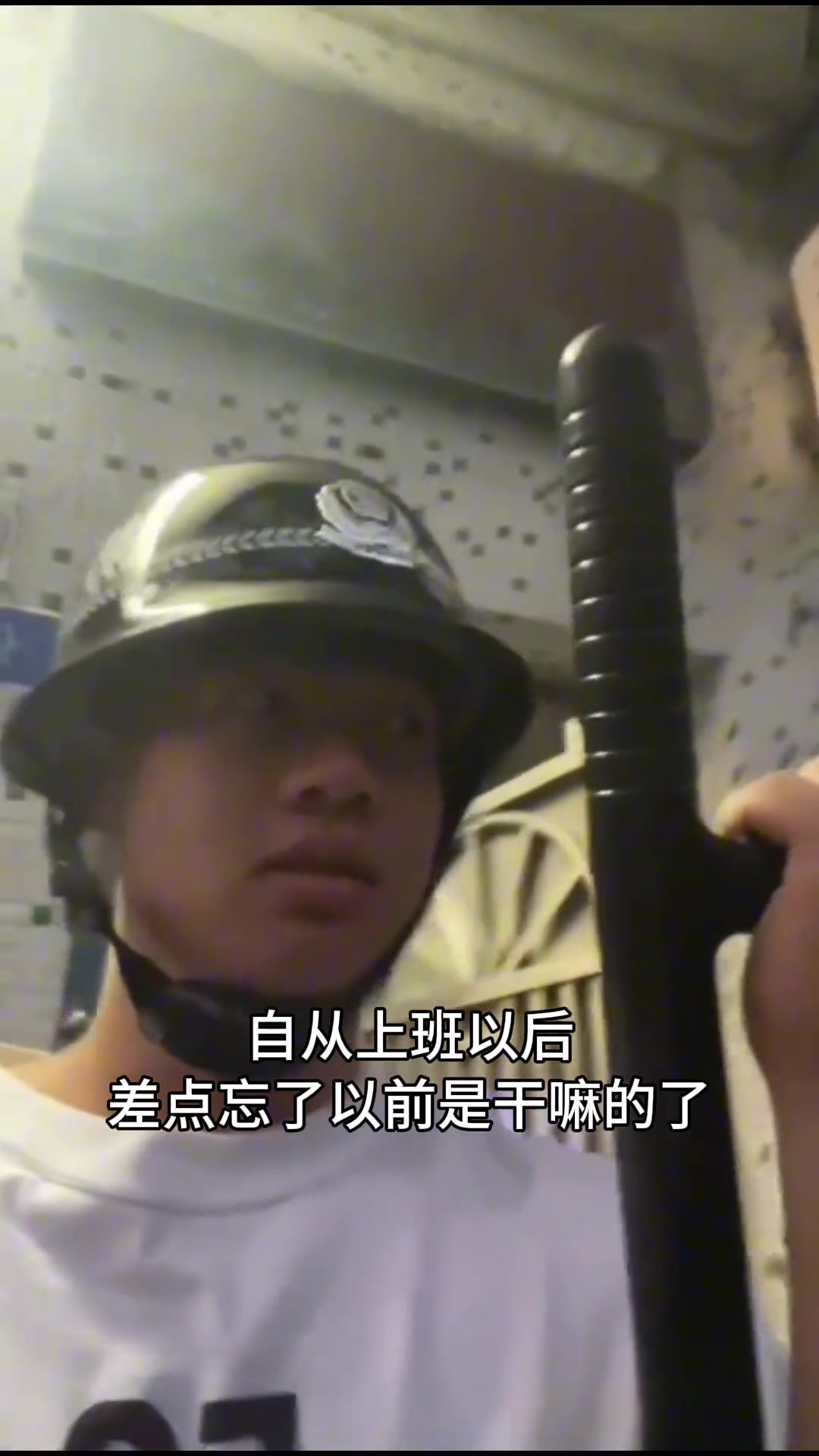 钱呢前恒大球员：自从当了保安，都忘记自己以前是恒大的了