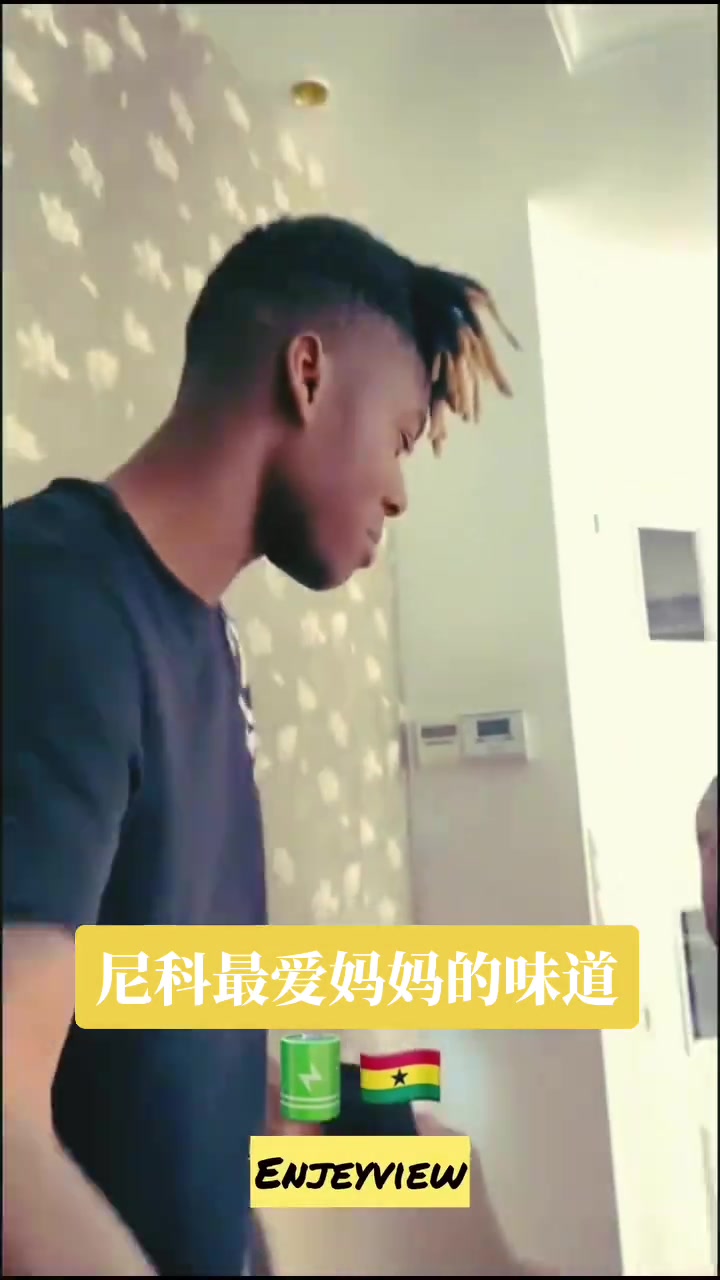 尼科妈妈这做的有点像中国黄糕，但这么大一块不切开嘛