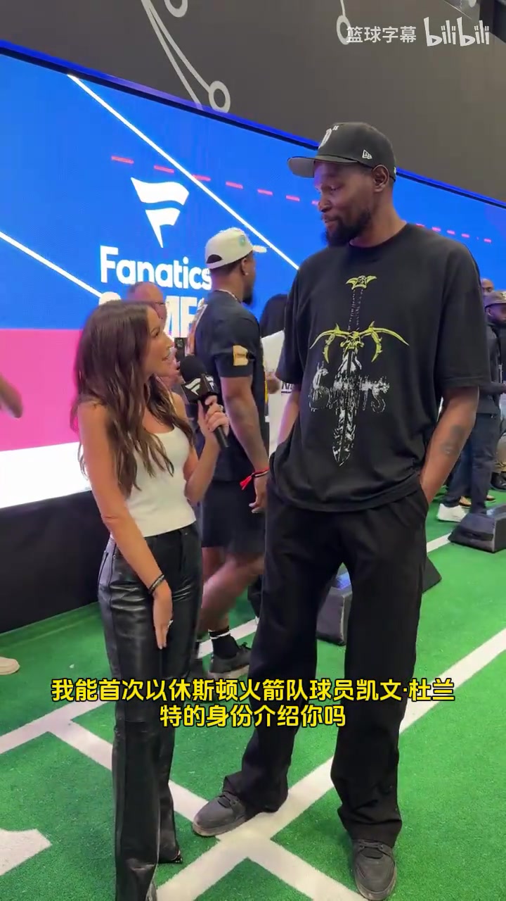 嘴角压不住了！KD面带笑容接受采访！女记者问KD是否要招募威少！