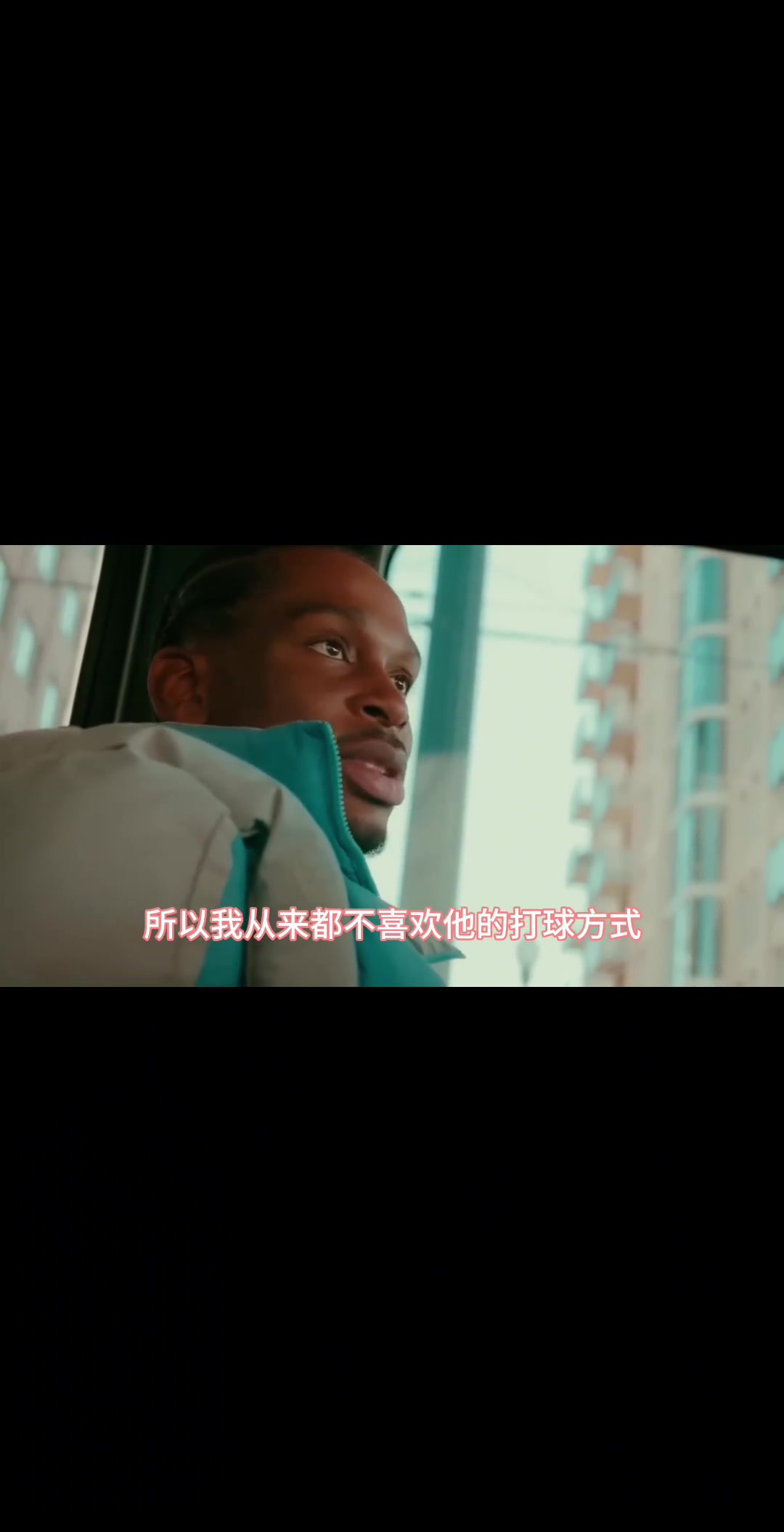 亚历山大：我不喜欢詹姆斯的打球方式我更喜欢科比用技术打败人