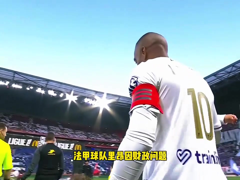 里昂超市开张！昂被财务控制委员会勒令降入下赛季法乙联赛