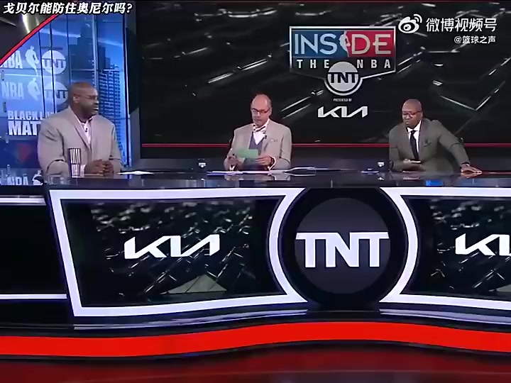 这是认真的吗戈贝尔此前曾在社媒称：我能锁死奥尼尔！