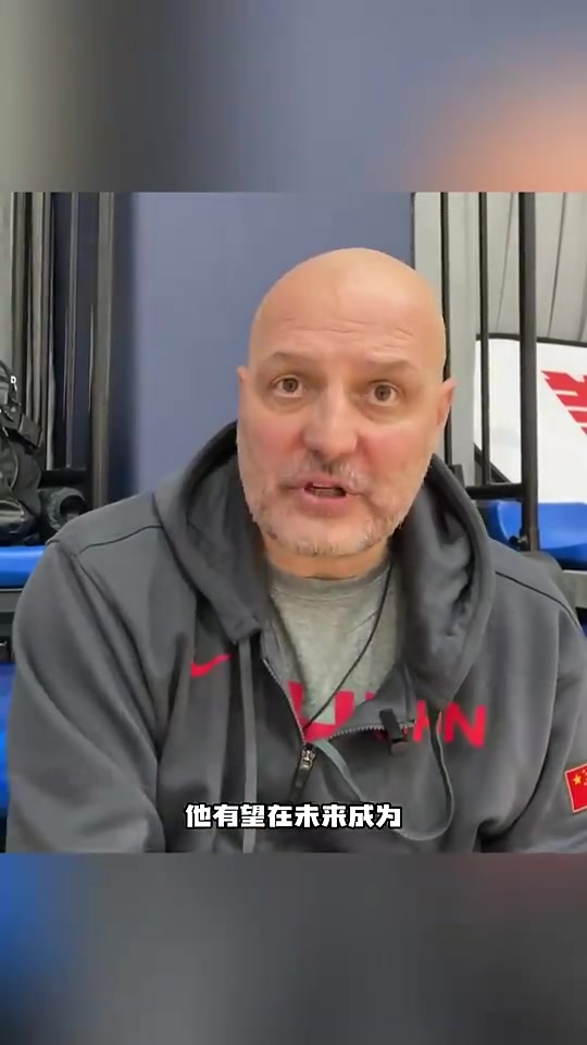 NBA16号秀！此前乔尔杰维奇：杨瀚森可以成为中国篮球的支柱