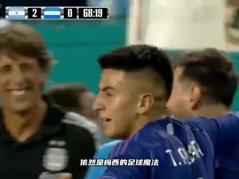 举重若轻啊！梅西这粒进球让解说直呼：依然是梅西的足球魔法！