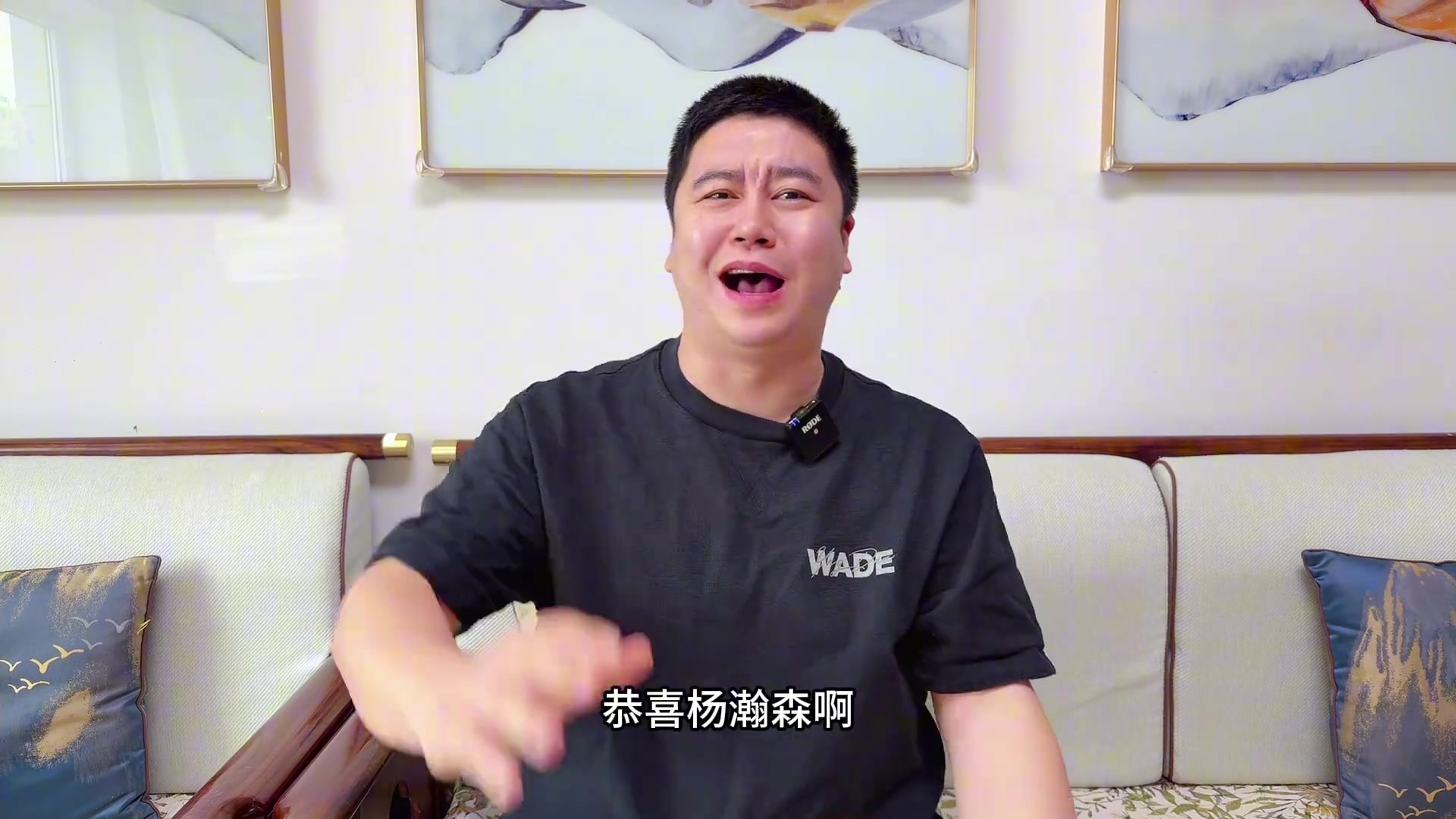 大史：杨瀚森首轮16号签被开拓者选中努力就是会有回报！