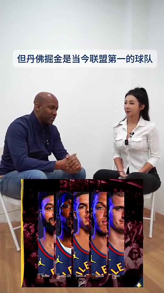 眼光不错！张曼源此前采访马布里：最喜欢的中国球员是杨瀚森