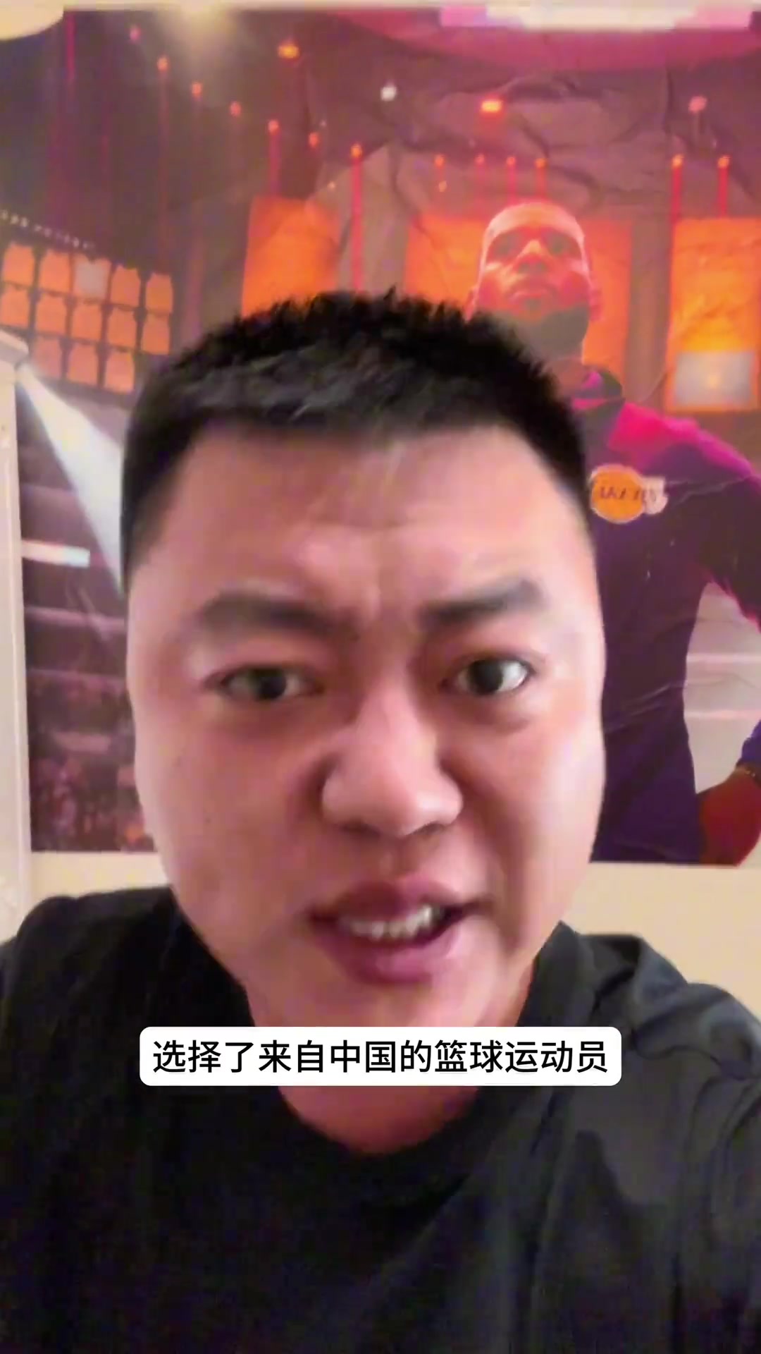 杨瀚森被选中，网红嗓子都快喊哑了啊