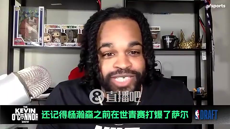 选秀专家：杨瀚森之前在世青赛打爆萨尔，萨尔可是上届榜眼！