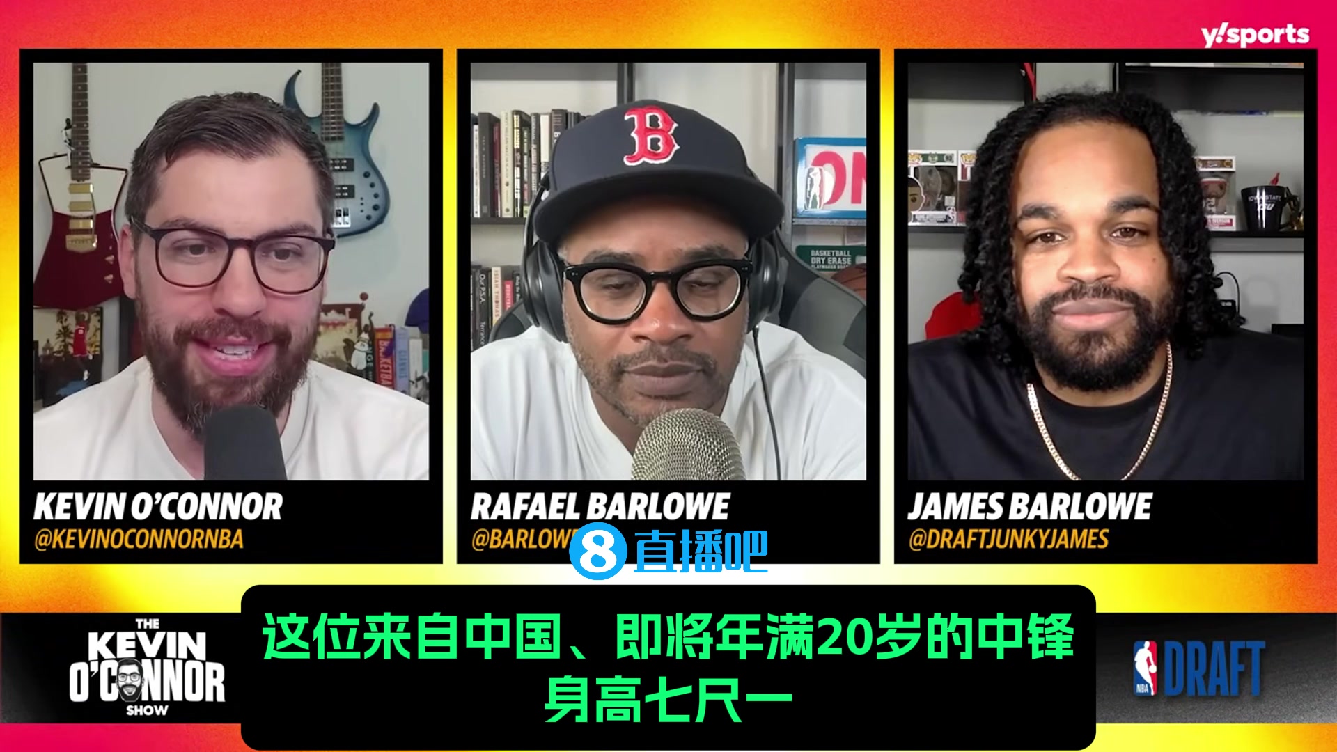 16被选中了！此前选秀专家：如我是篮网不会让杨瀚森逃过首轮