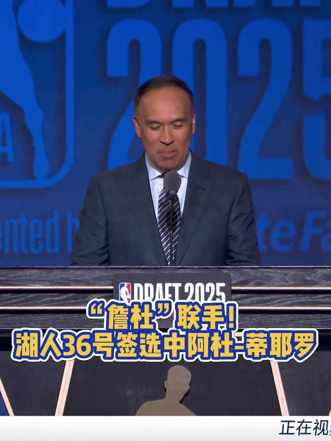 “詹杜”联手！湖人36号签选中阿杜蒂耶罗！