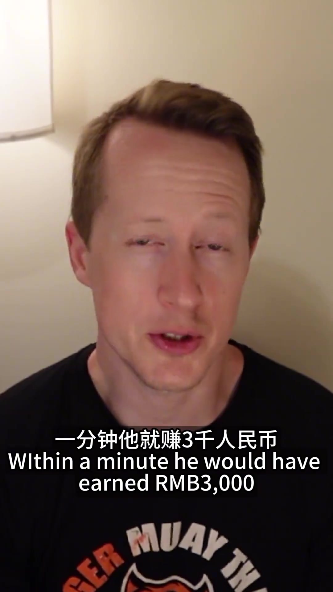 每天中个大乐透！英国足球哥感叹C罗2亿新合同：我滴妈！