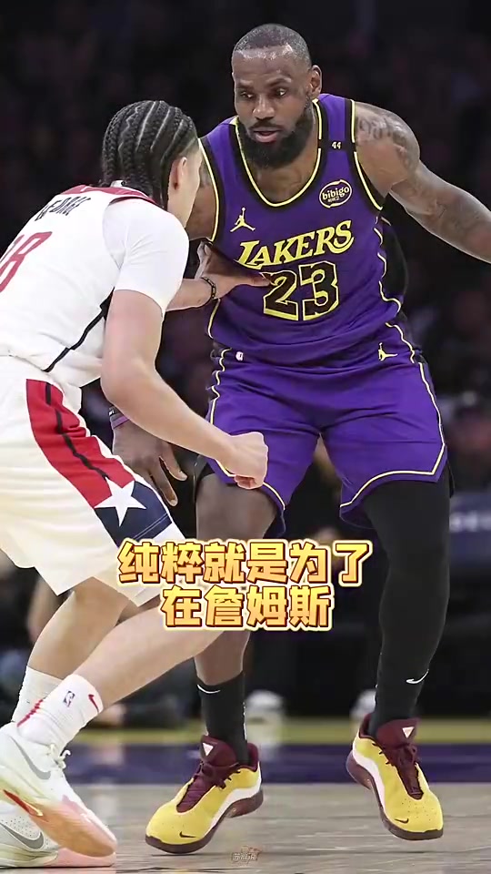 苏群此前：湖人换来东契奇就是为了詹姆斯退役后，还能有招牌球星