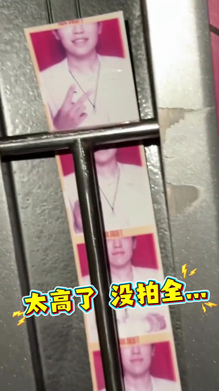 太高了哈！杨瀚森自助照相出现意外看不到眼啊