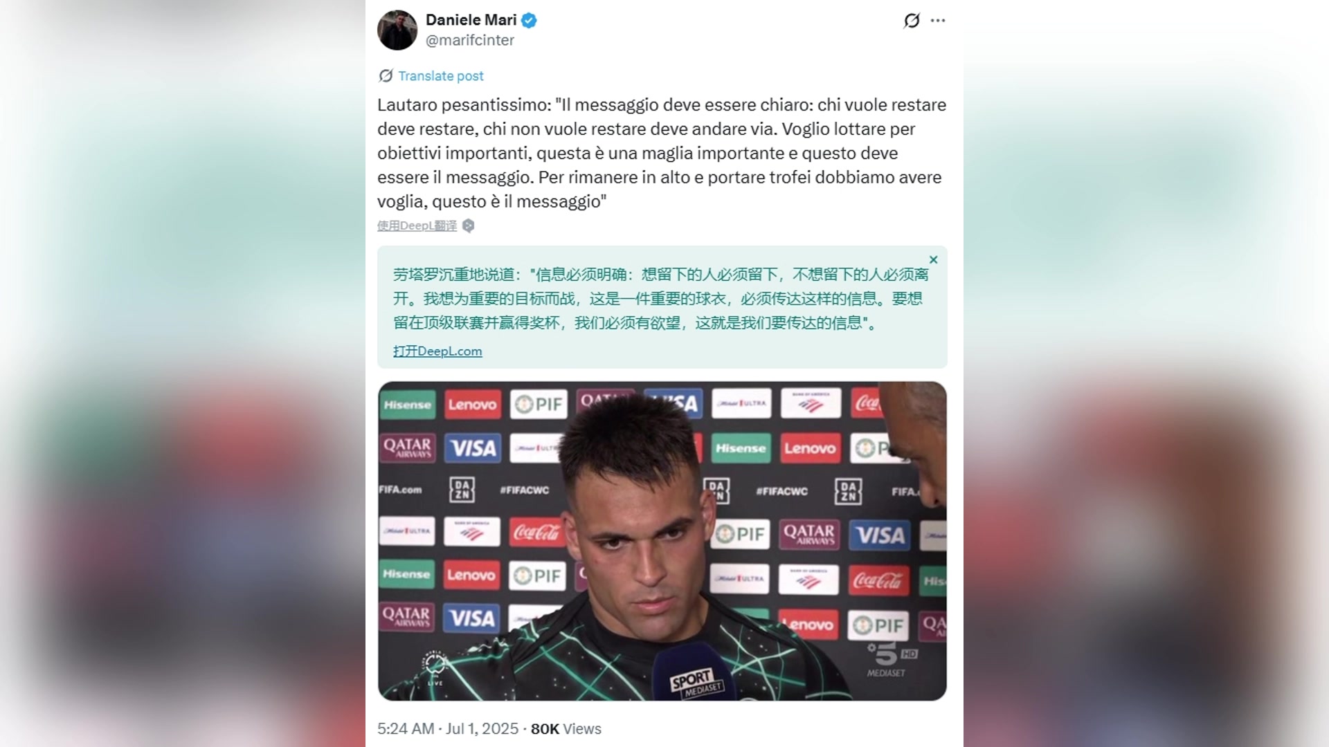 怒了！劳塔罗放话：我们身穿重要的球衣，谁不想留在国米就走人