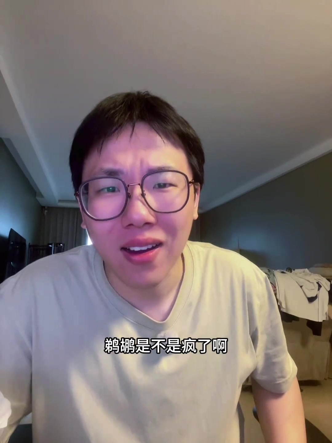 孔祥宇怒批鹈鹕：签两年卢尼疯了新秀也选中锋！都能打麻将了