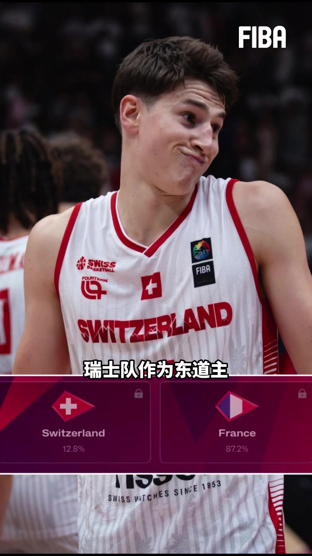 东道主瑞士队在几乎全场落后的情况下，打出一波180的进攻狂潮！