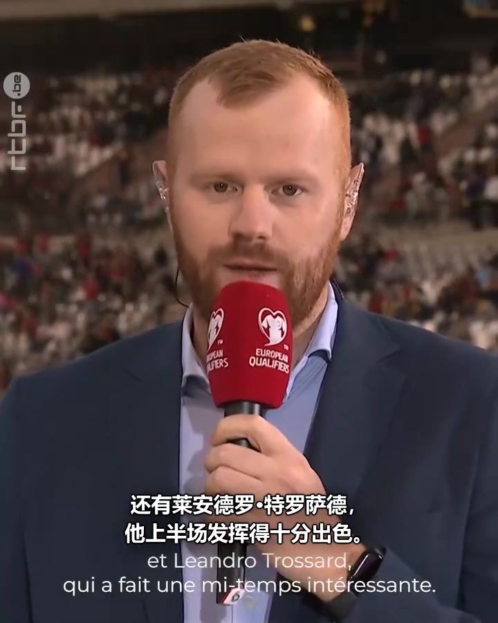 卡拉斯科：参加26年世界杯一直是我的目标，国家队需要我我就在！