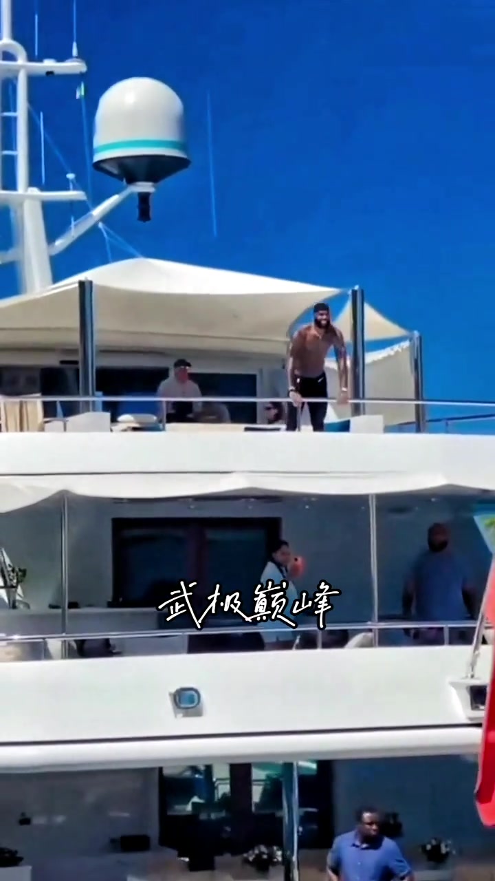 老詹巨型游艇度假，本来想撑栏杆耍帅，没想到被烫到了