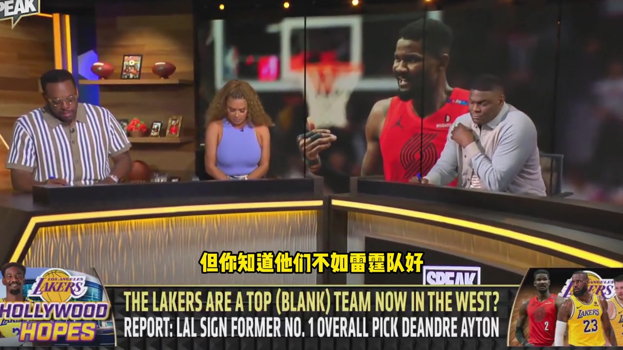 湖蜜会同意吗皮尔斯：湖人新赛季预计排在西部第七