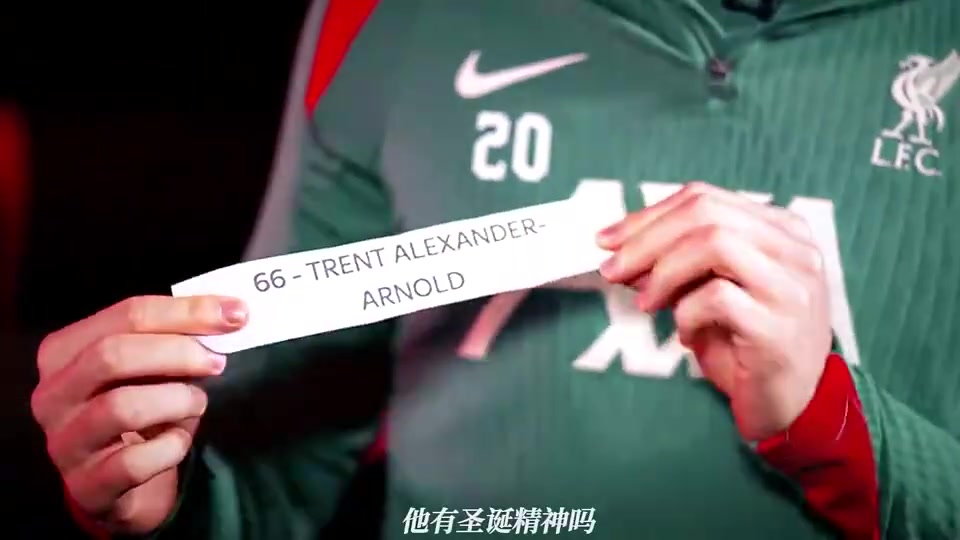 若塔生前：我想送给阿诺德一张纸和笔，这样他就可以签字续约了