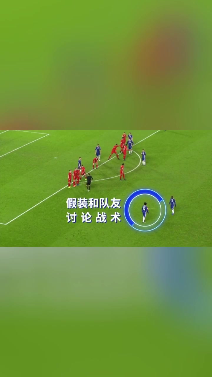 这粒进球骗过了所有人！连摄影师都被骗了！