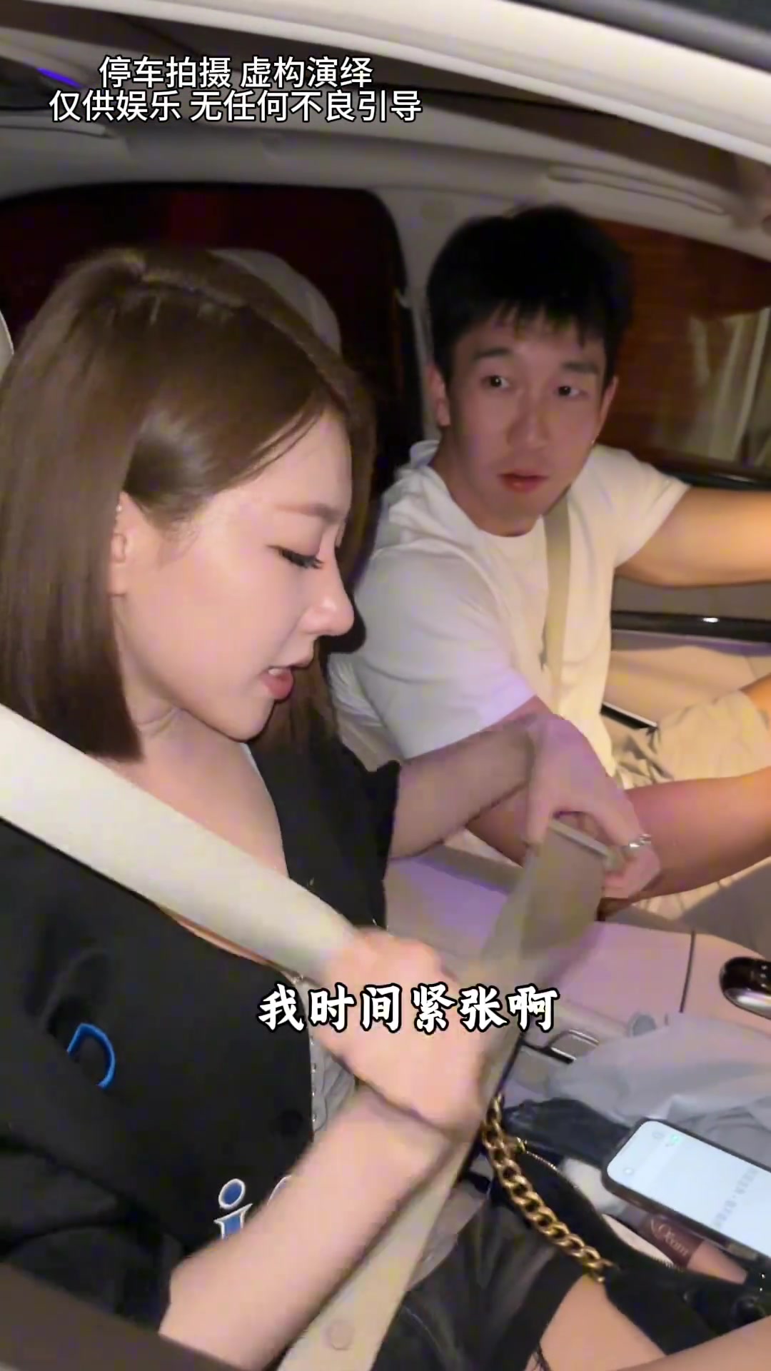 这车开得真快！曹岩与网红美女大鹅合拍搞笑视频