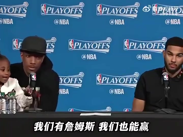 德罗赞：如果你能找到一个能防住詹姆斯的人，我给你100美金！