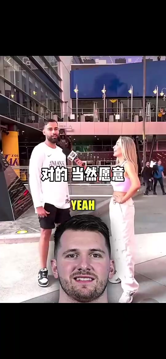 你无敌了达拉斯当地球迷：愿意让自己女朋友和东契奇睡觉，让他回到独行侠