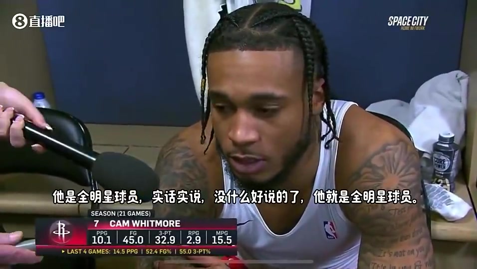 惠特摩尔此前盛赞杰伦格林：他就是全明星球员，他打球太出色了