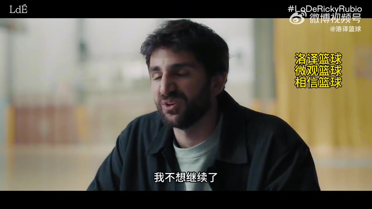 啥情况卢比奥坦言自己曾想自杀：我觉得自己的生活毫无意义