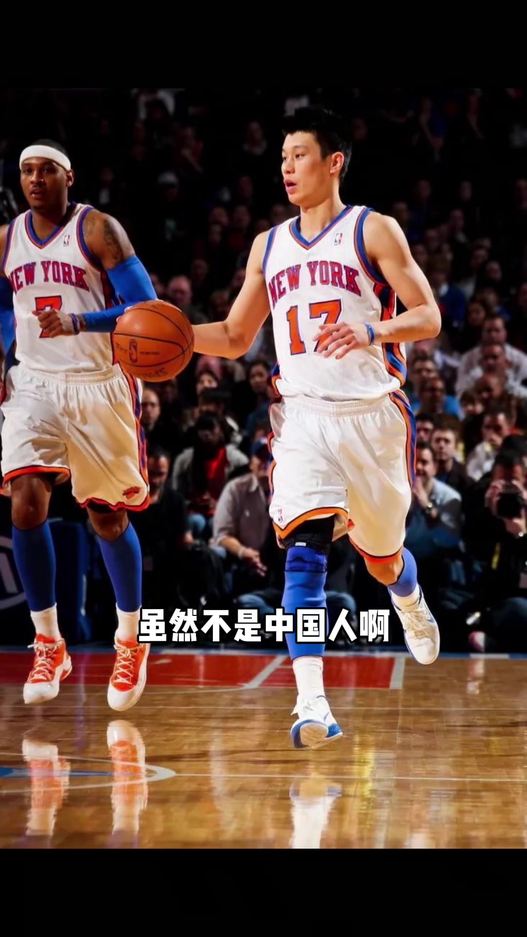 杨毅：黄种人外线球员，没想到有比林书豪更好的