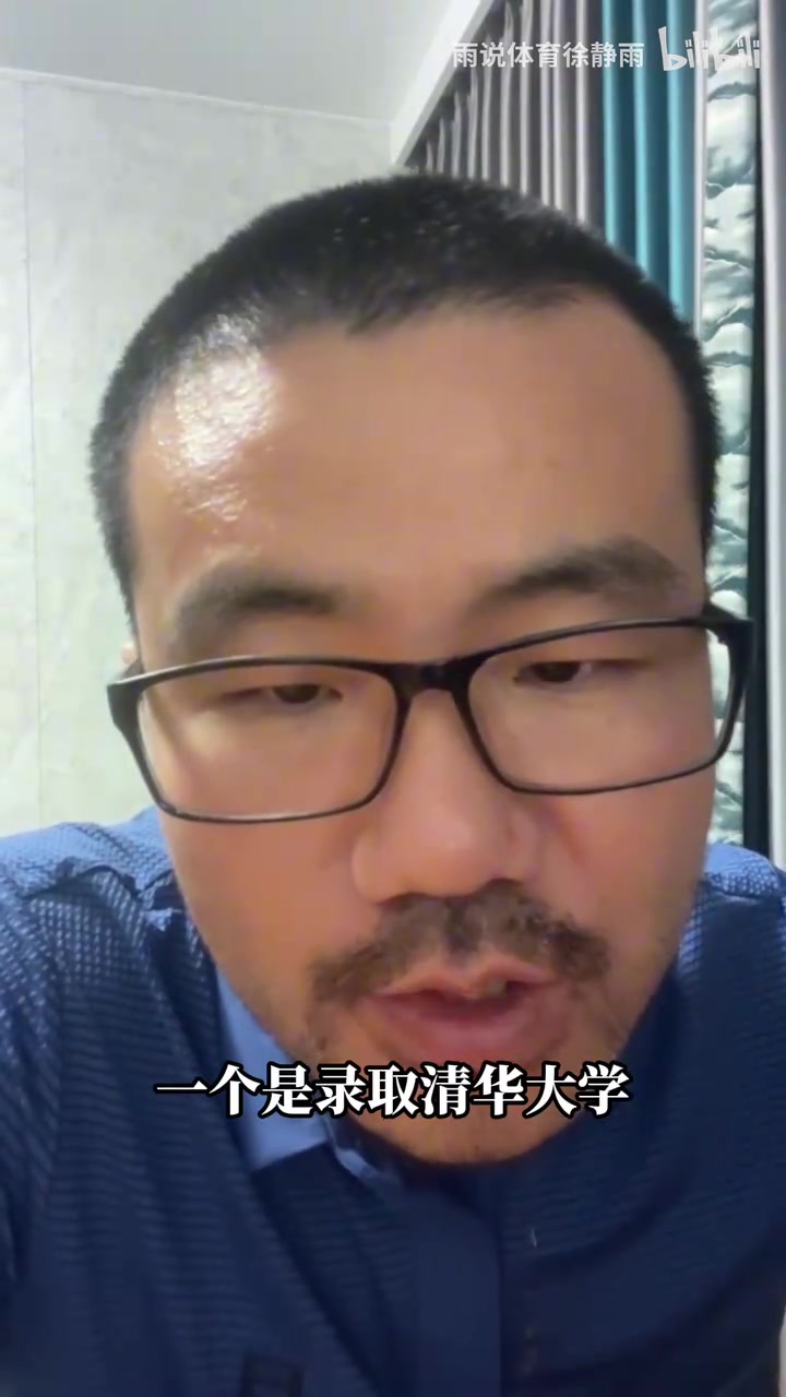 给你1亿现金vs清华入学资格，你会选哪个徐静雨：那肯定选1亿啊