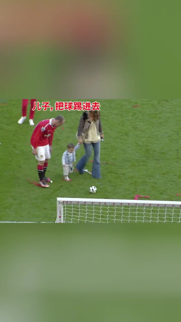 鲁尼：我的孩子怎么可能没有足球天赋