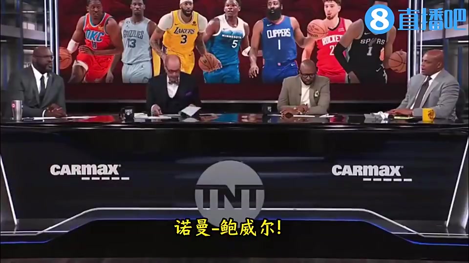 巴克利：鲍威尔是最大全明星遗珠奥尼尔：他就是全明星级别的！
