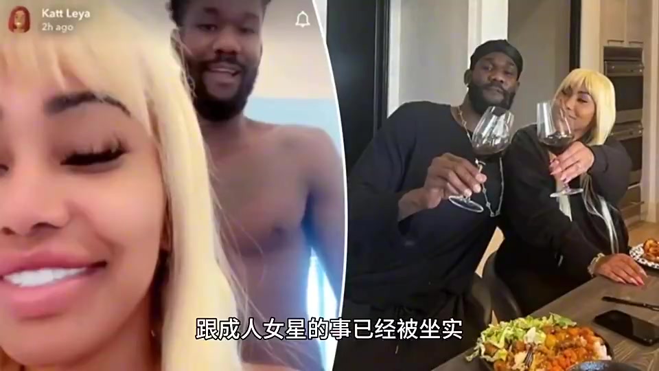 湖人新援艾顿口味独特！此前跟成人女星亲吻照片早已流传开来