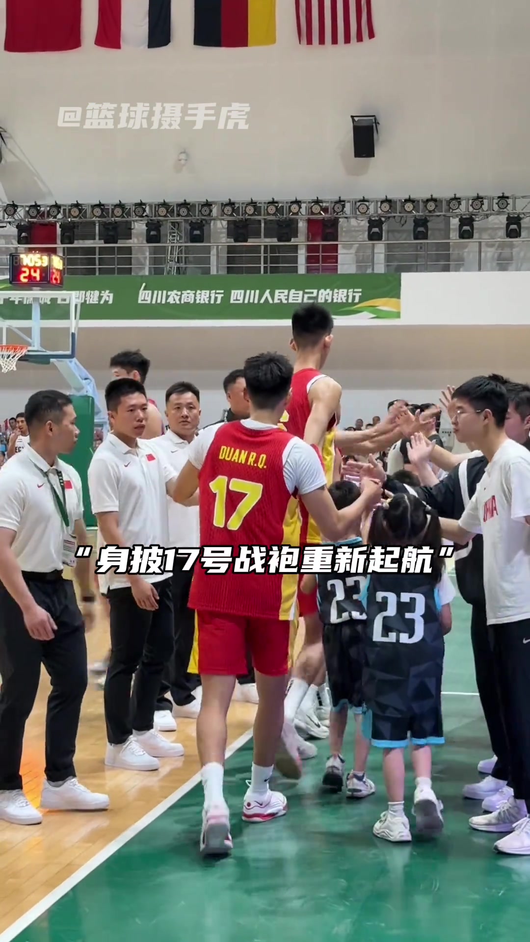 “国青段睿骐回来了”