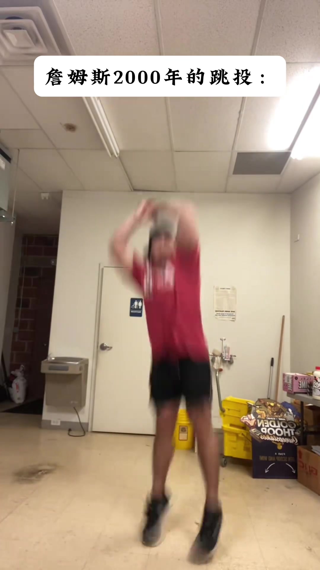 1.0幼詹时期的跳投真的绝，现在且看且珍惜吧
